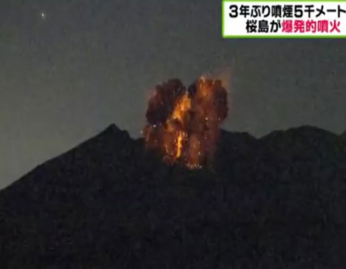 Fire and lightning erupt from a volcano.